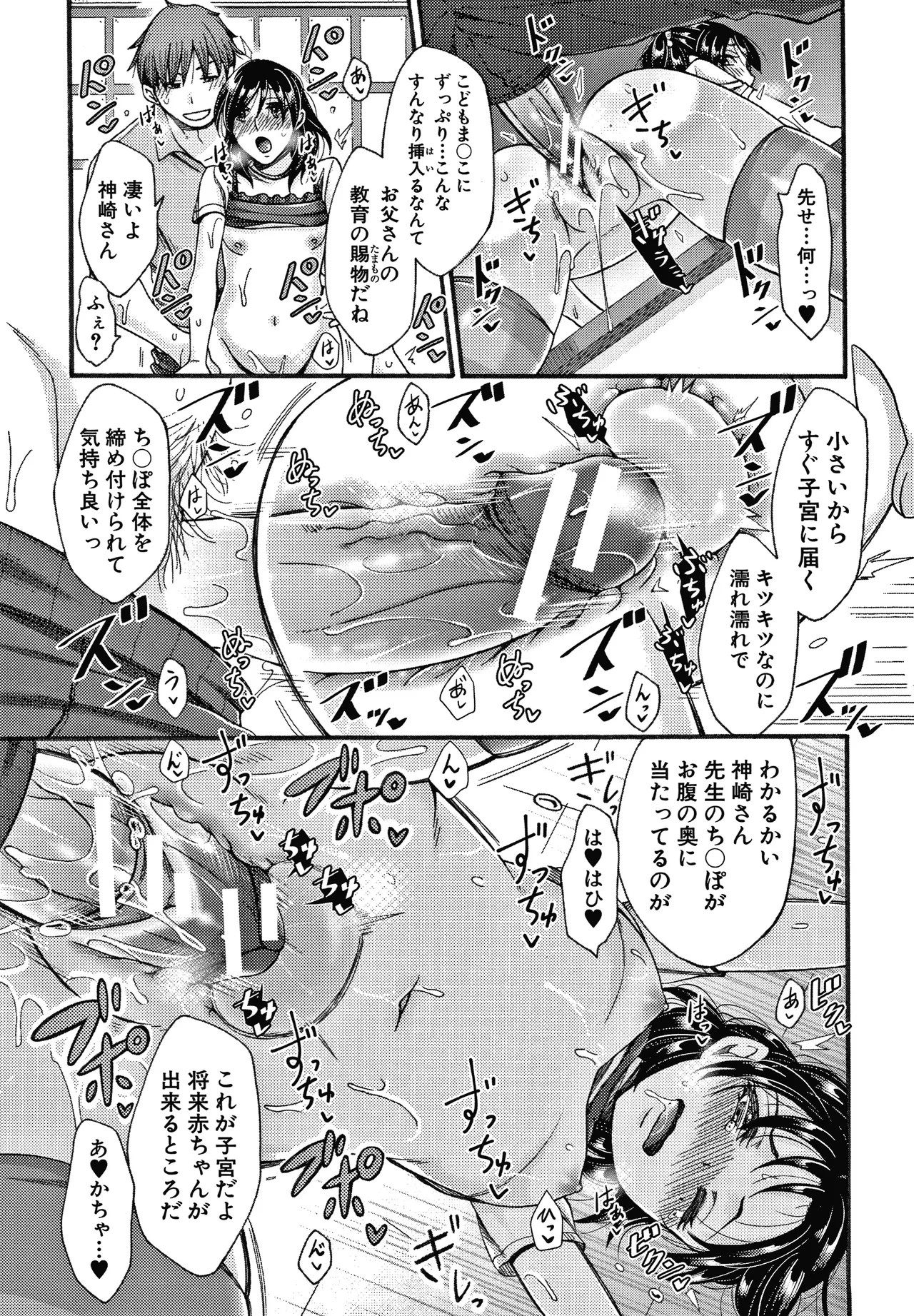 Page 126