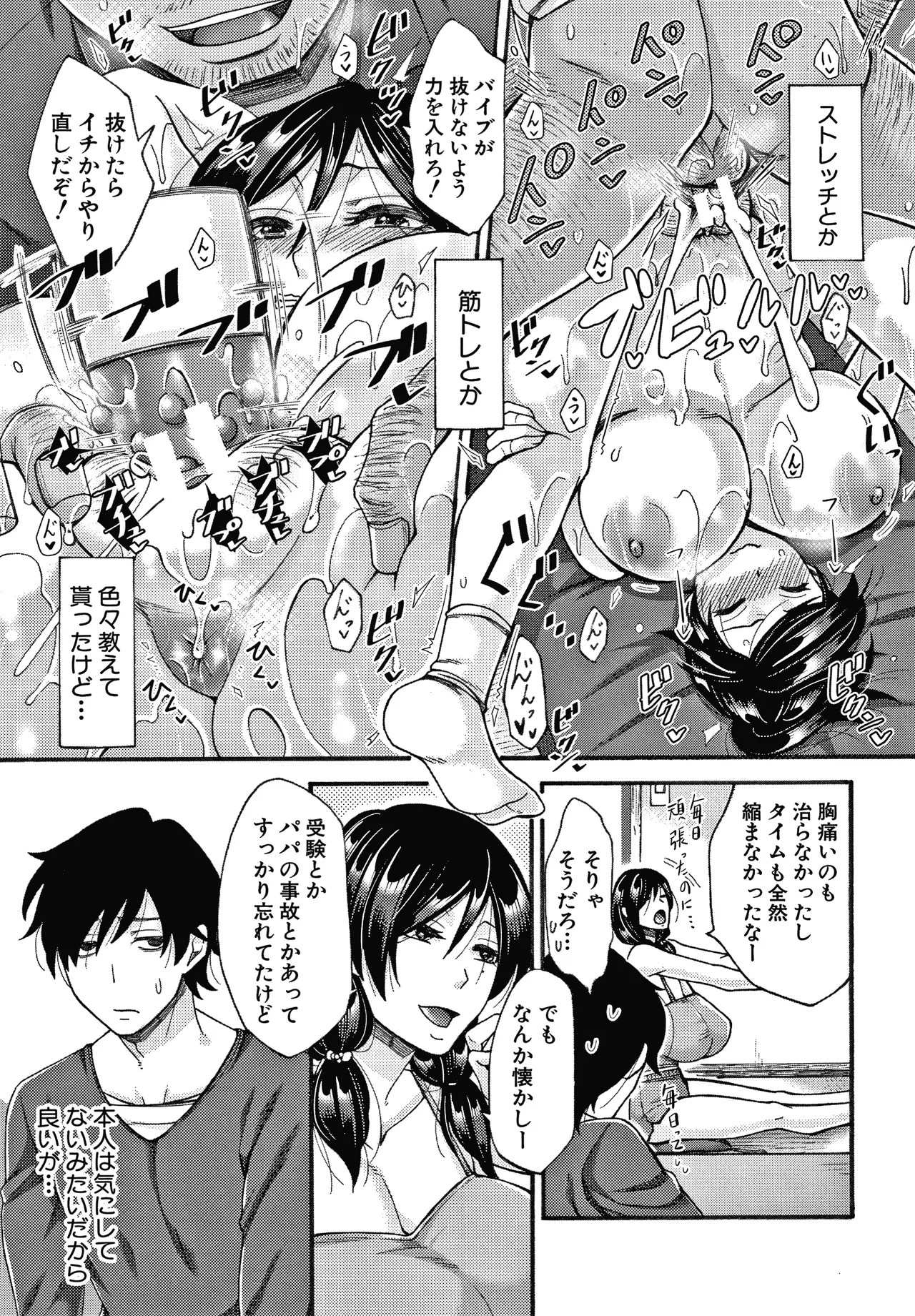 Page 136