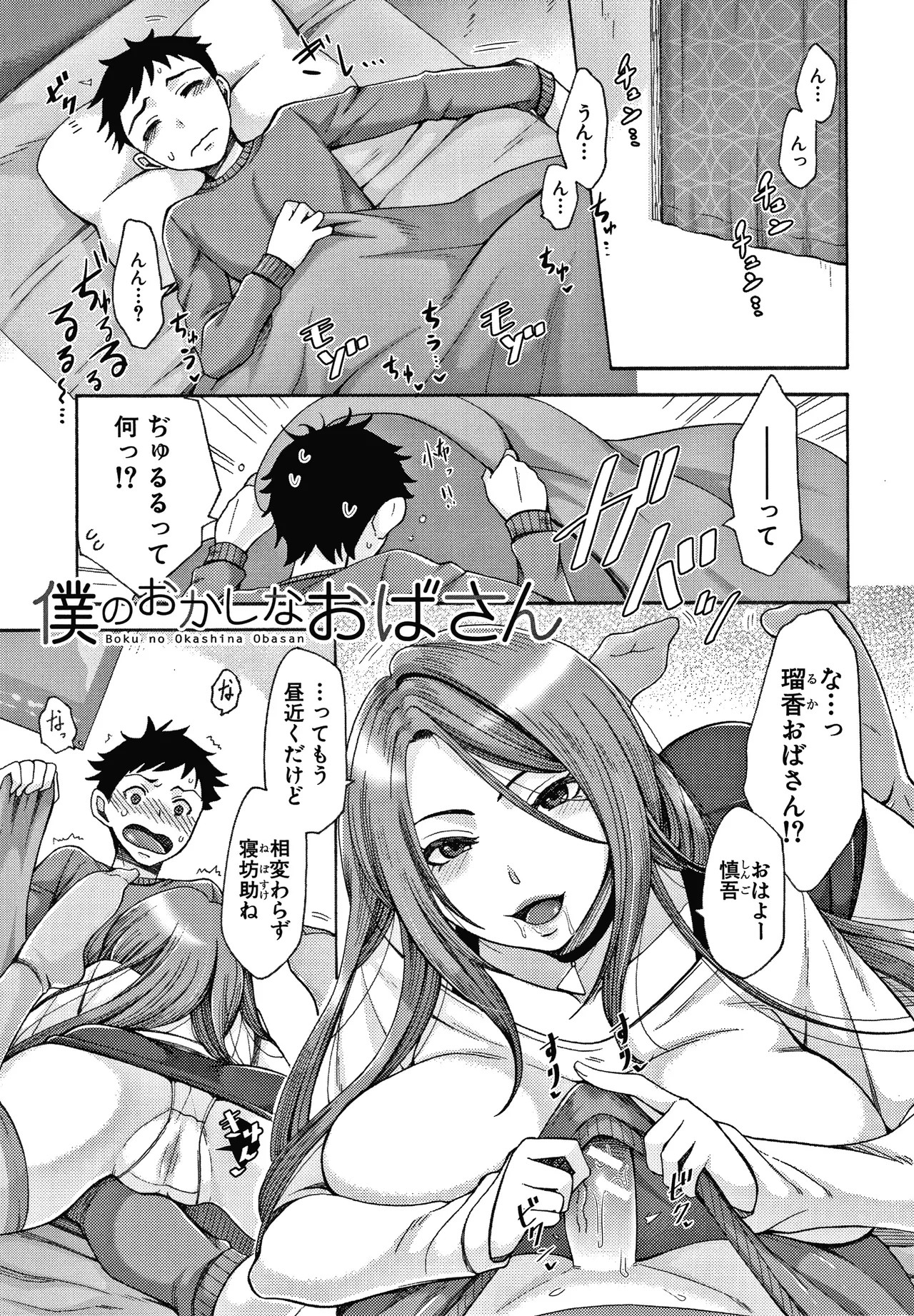 Page 152