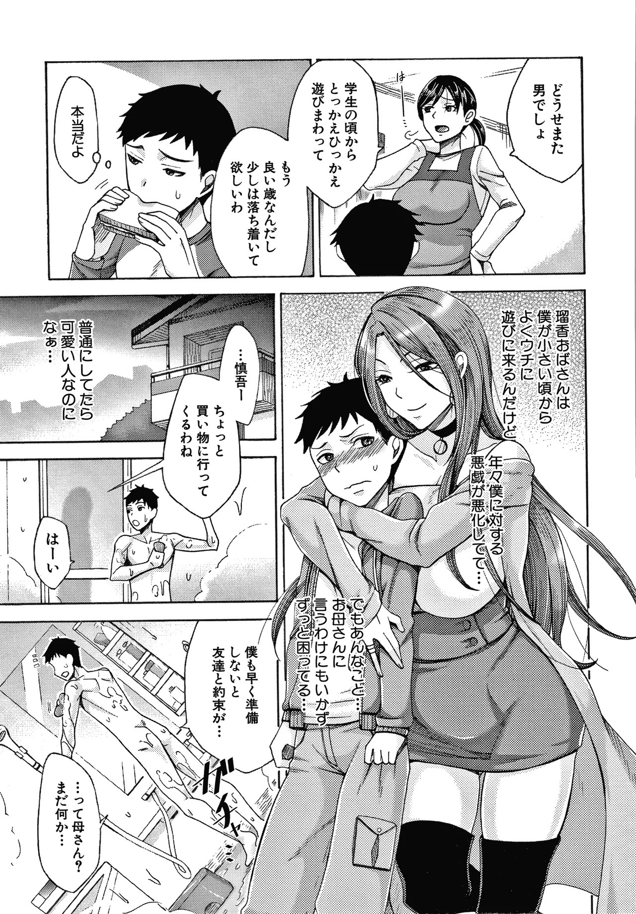 Page 156
