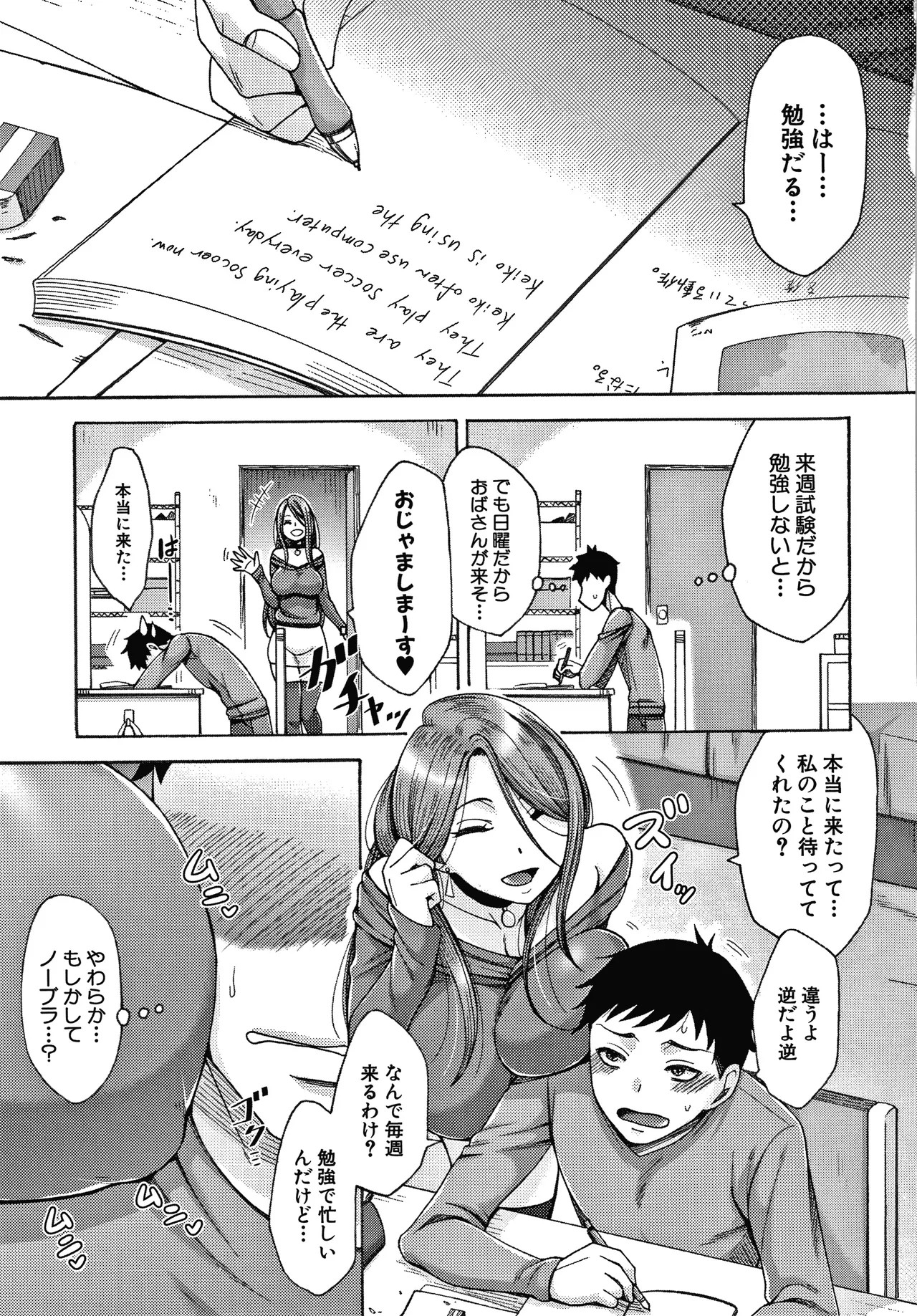 Page 162