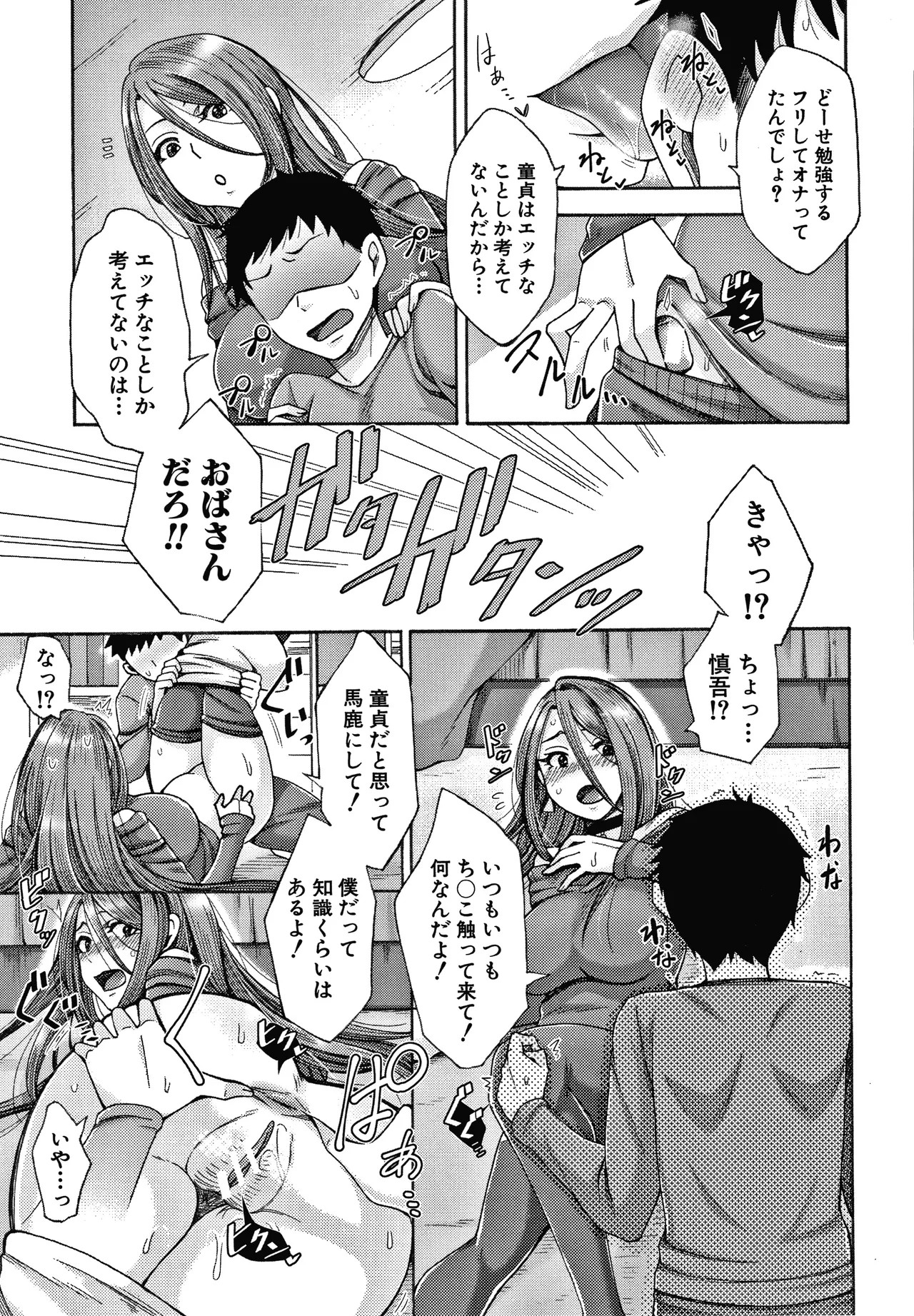 Page 164