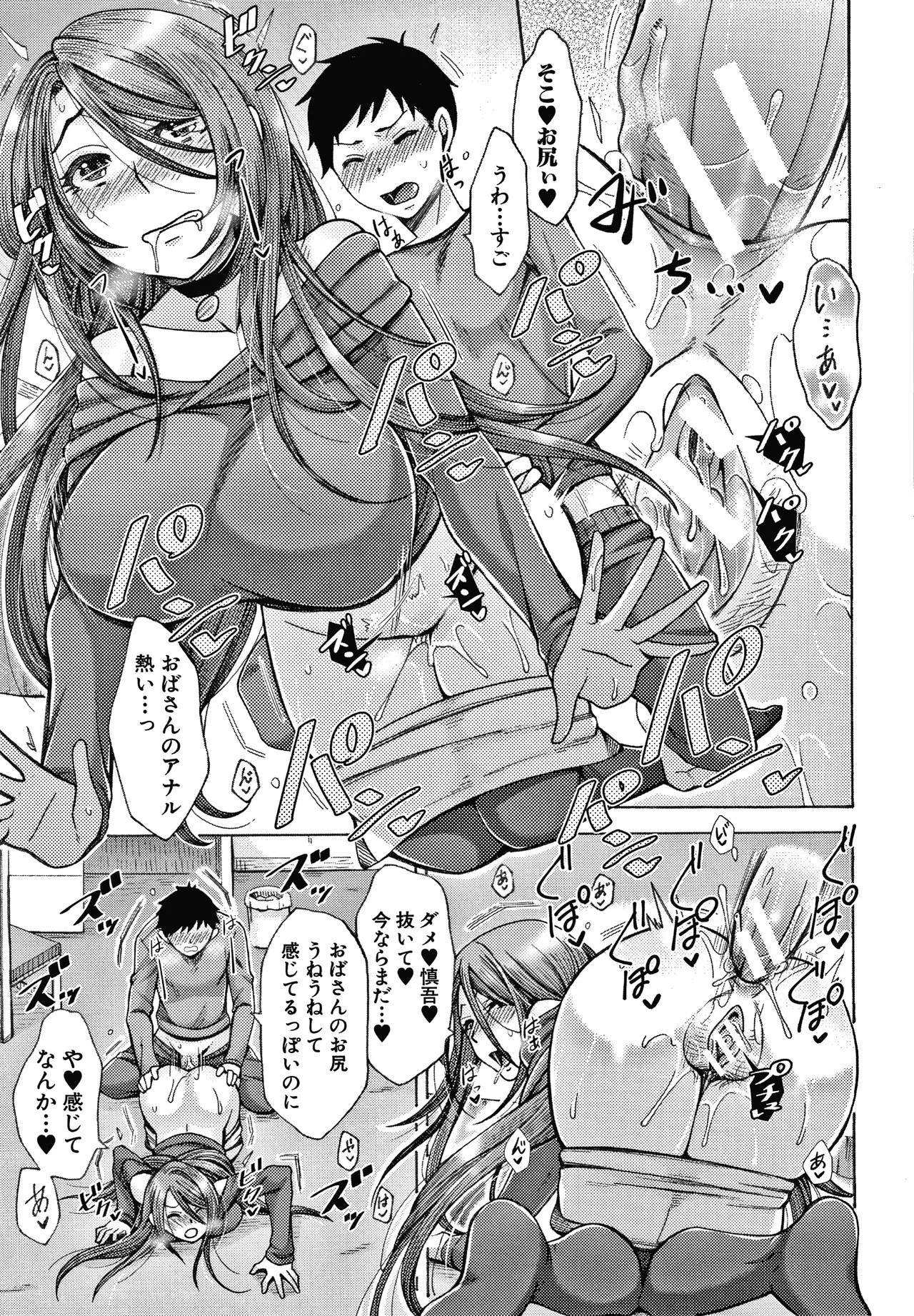 Page 168