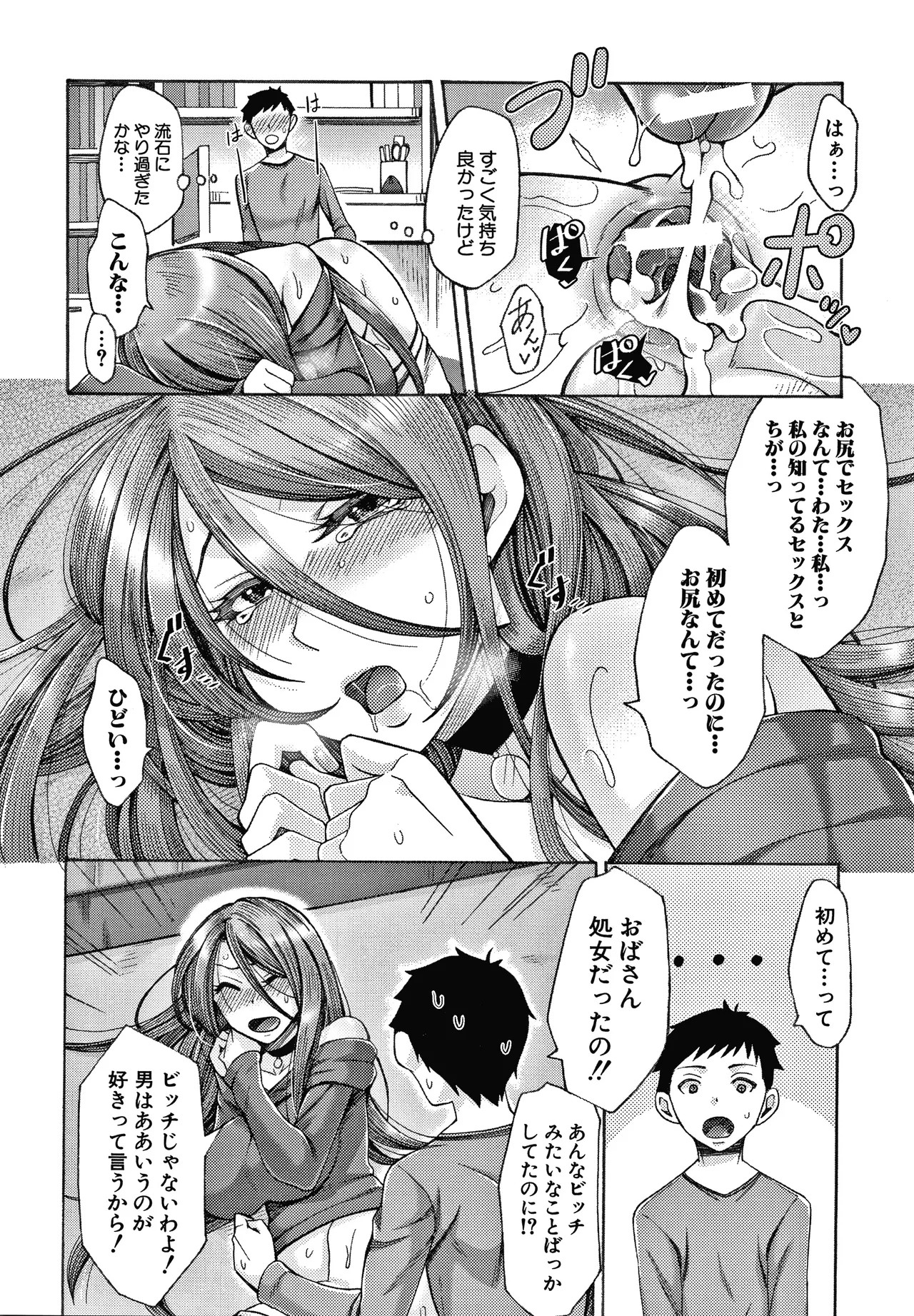 Page 171
