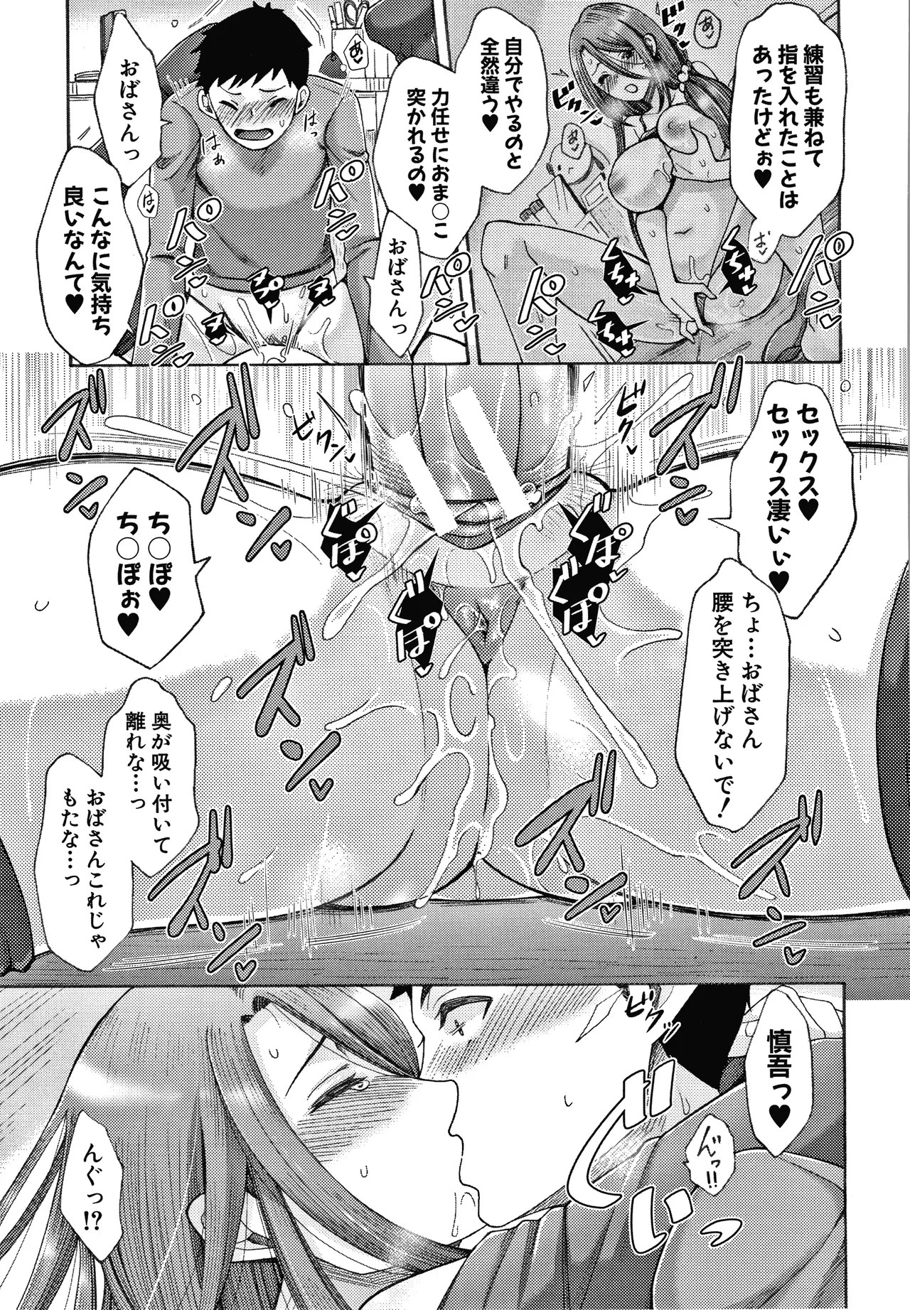 Page 178