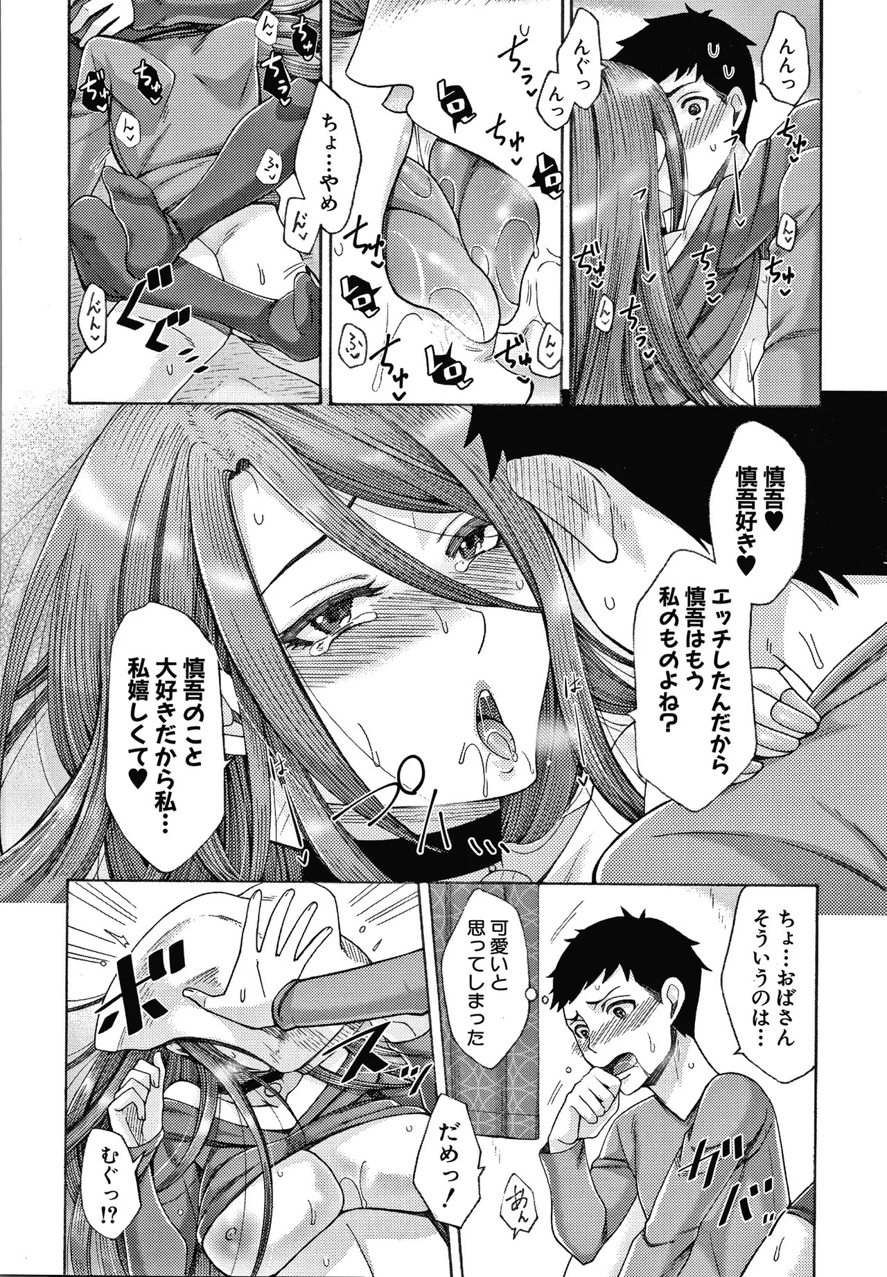 Page 179