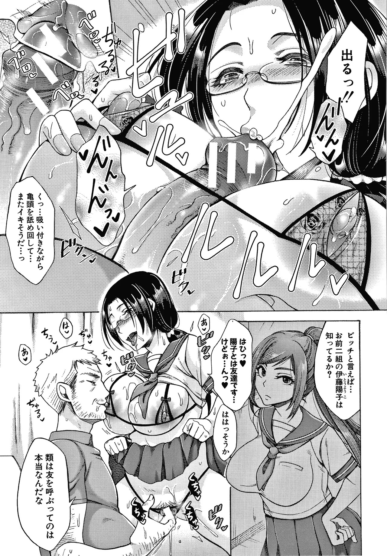 Page 186
