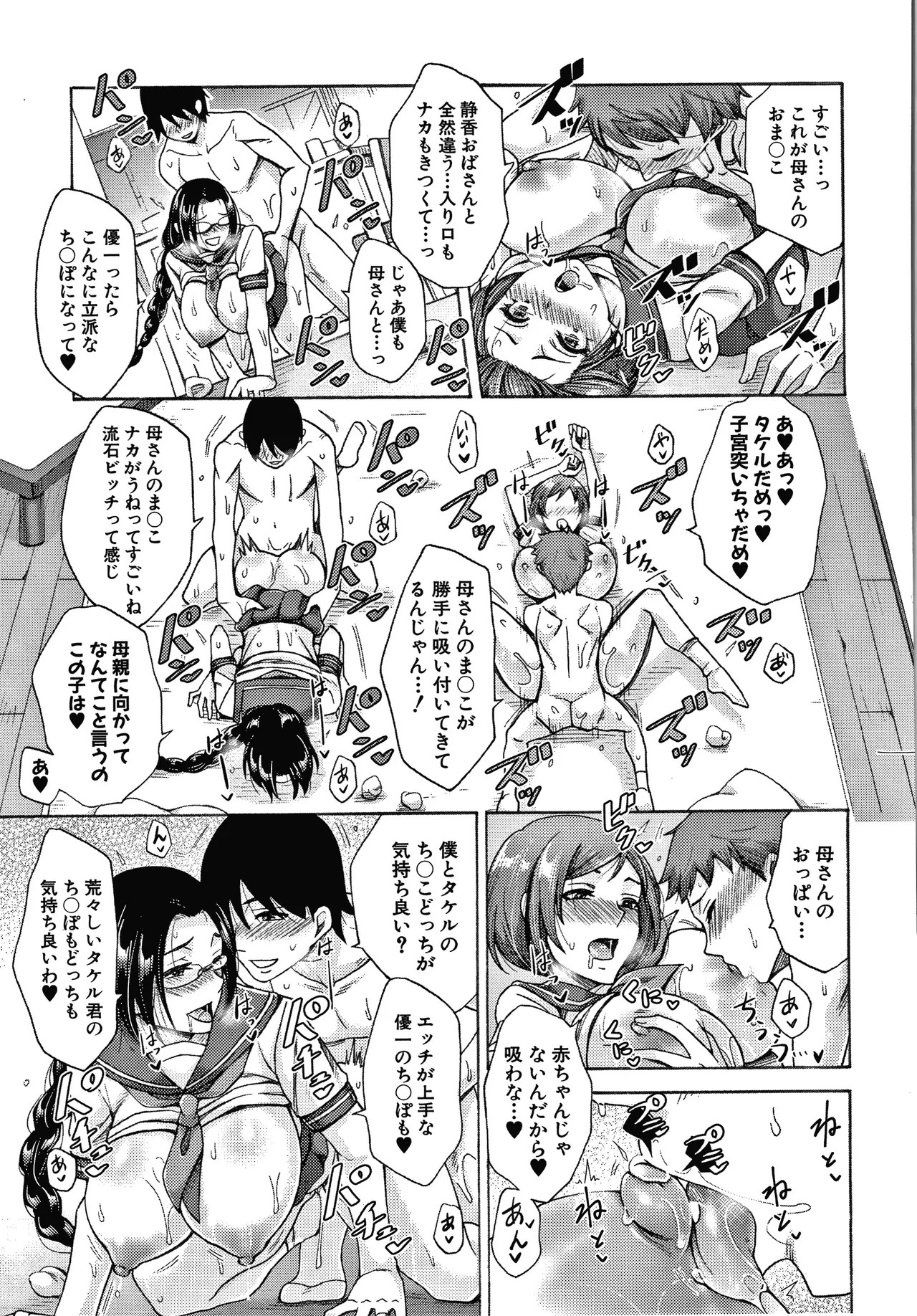 Page 200