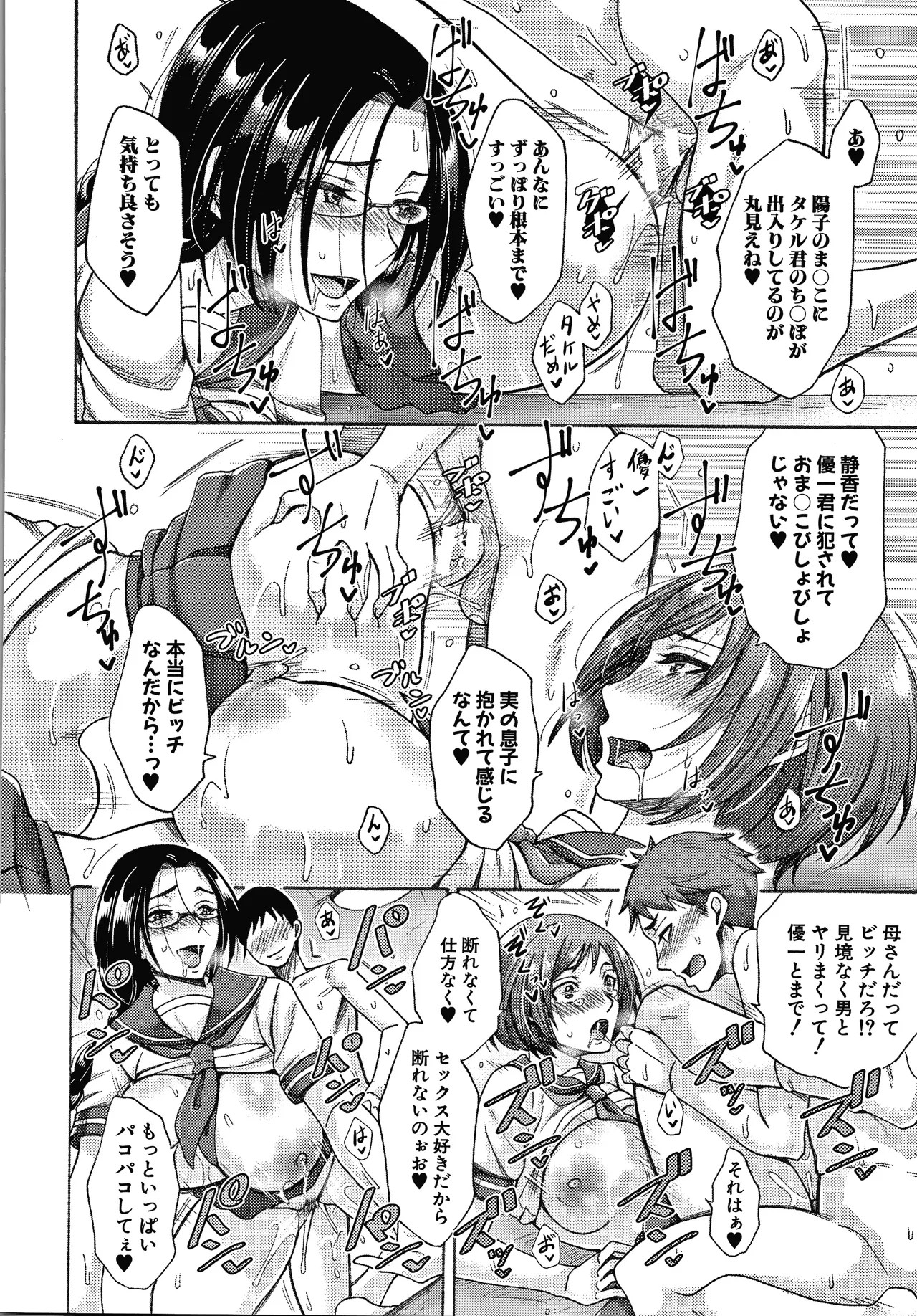 Page 201