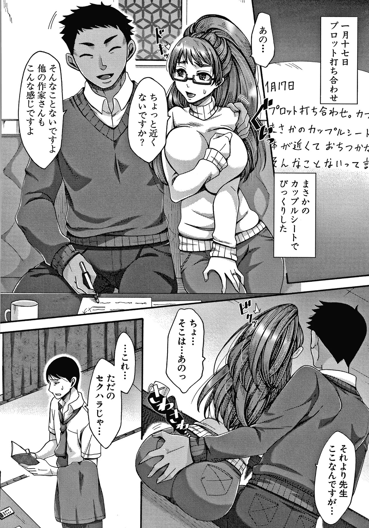 Page 75