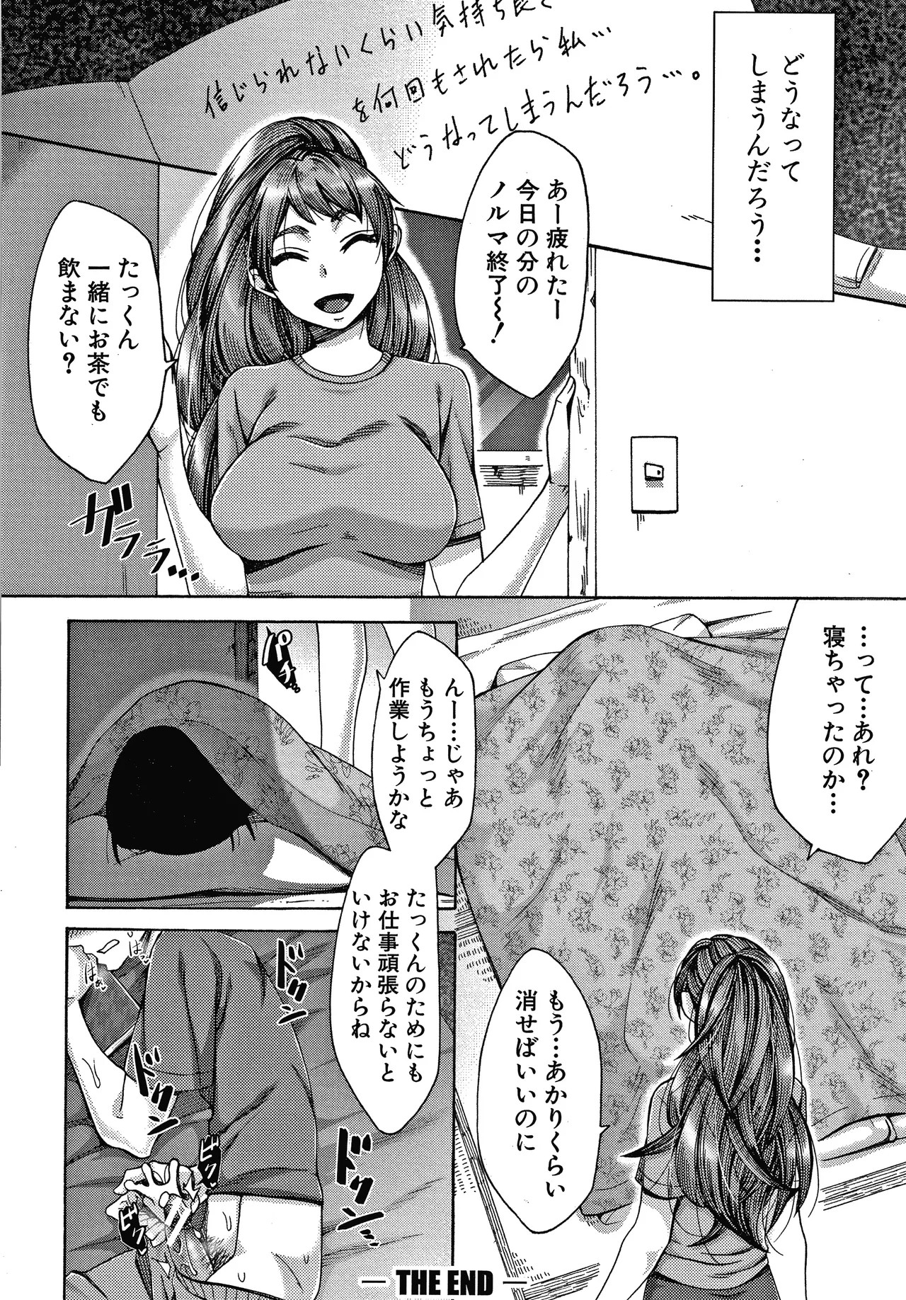 Page 95