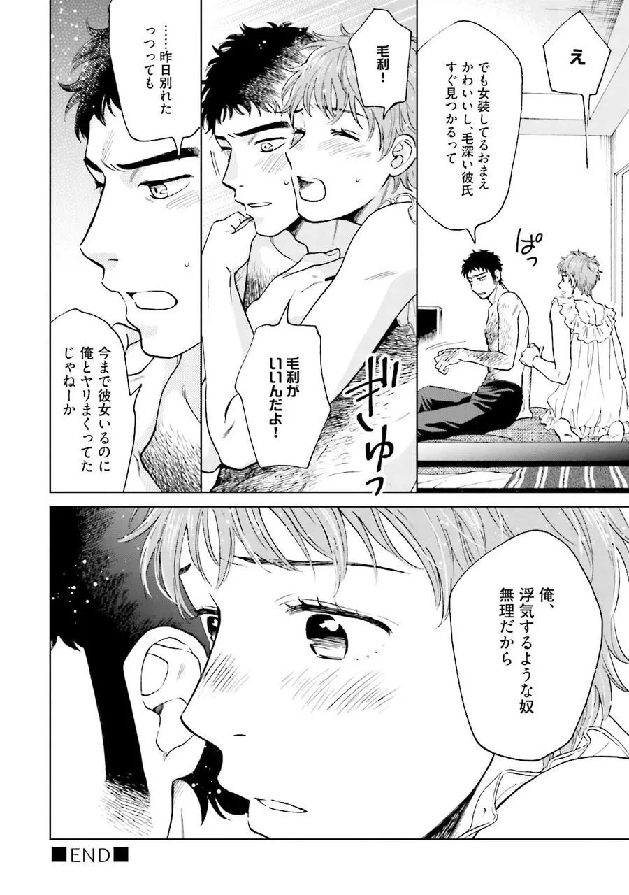 Page 116