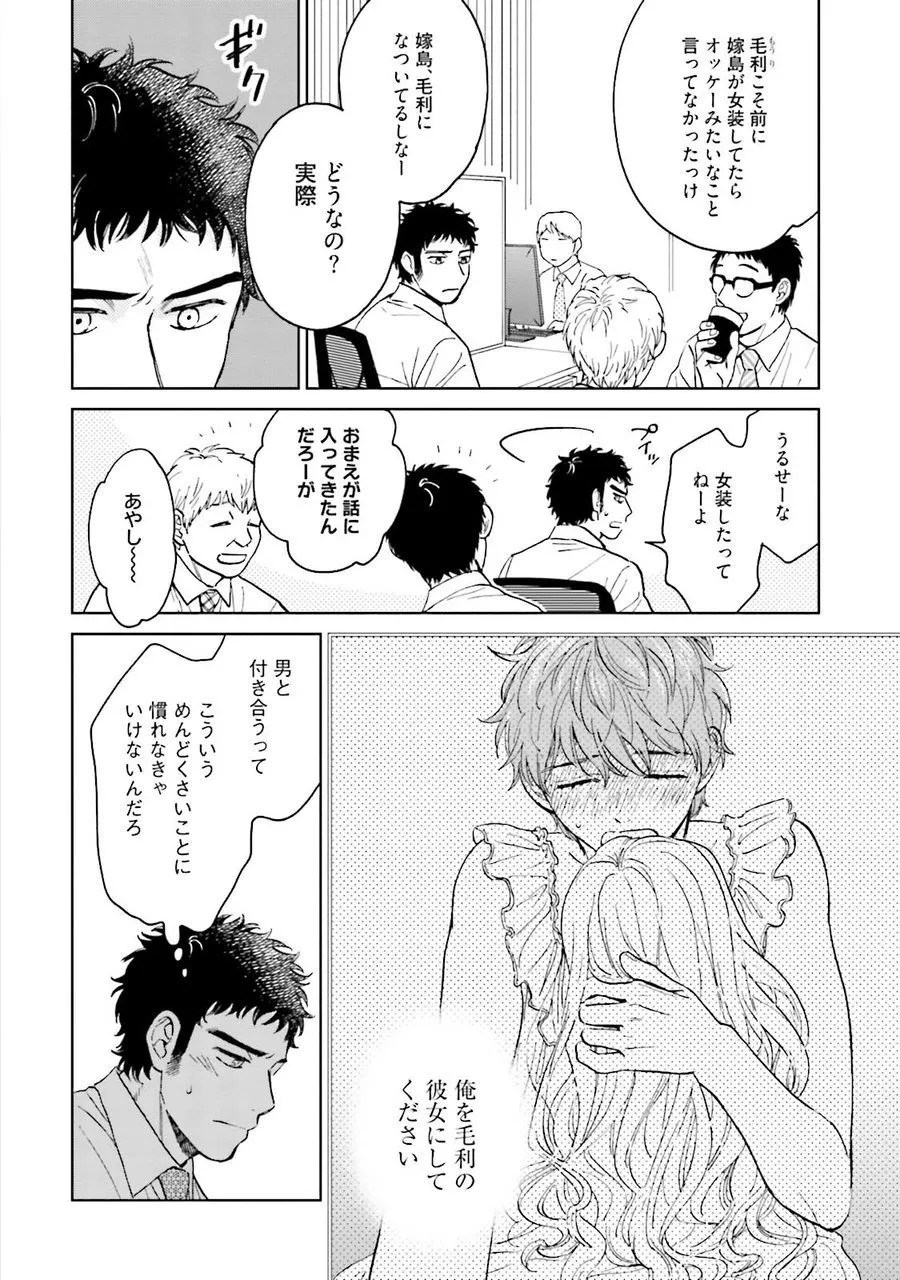 Page 120