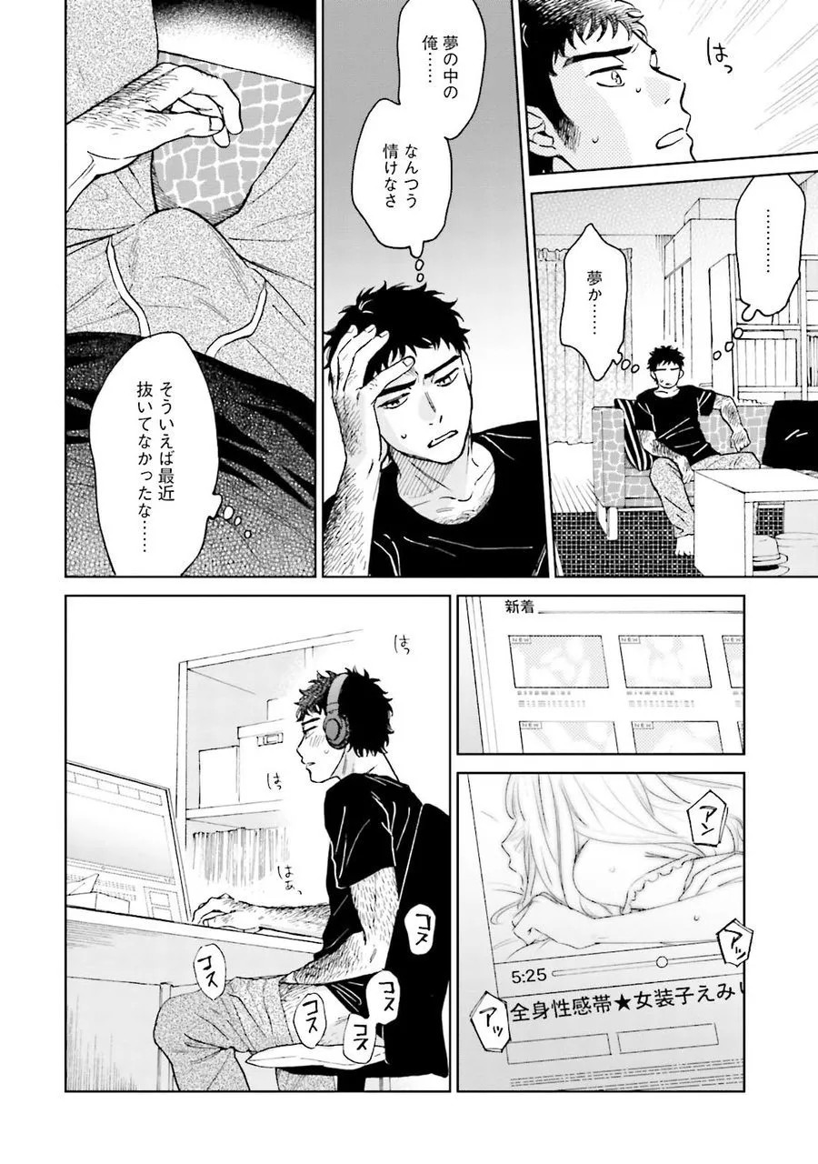 Page 122