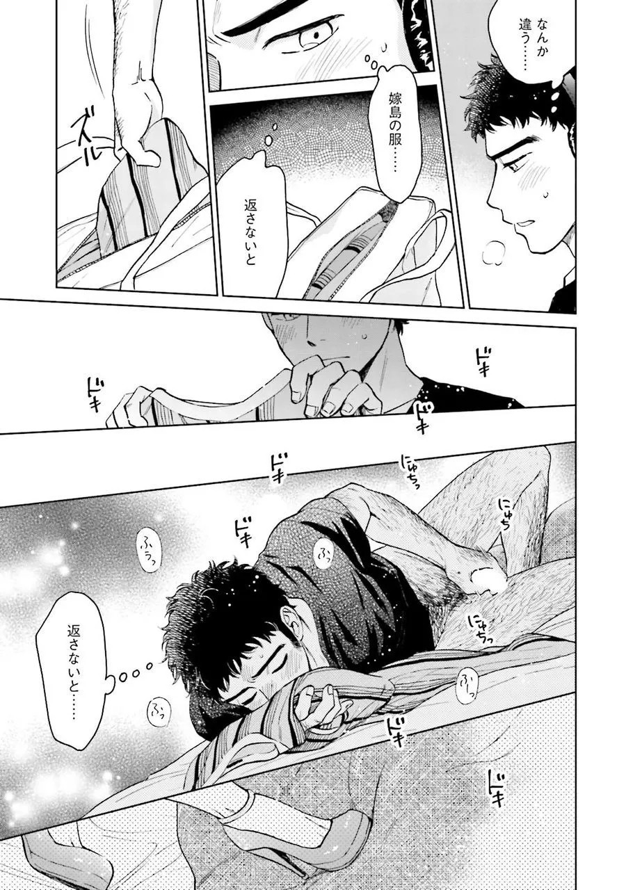 Page 123