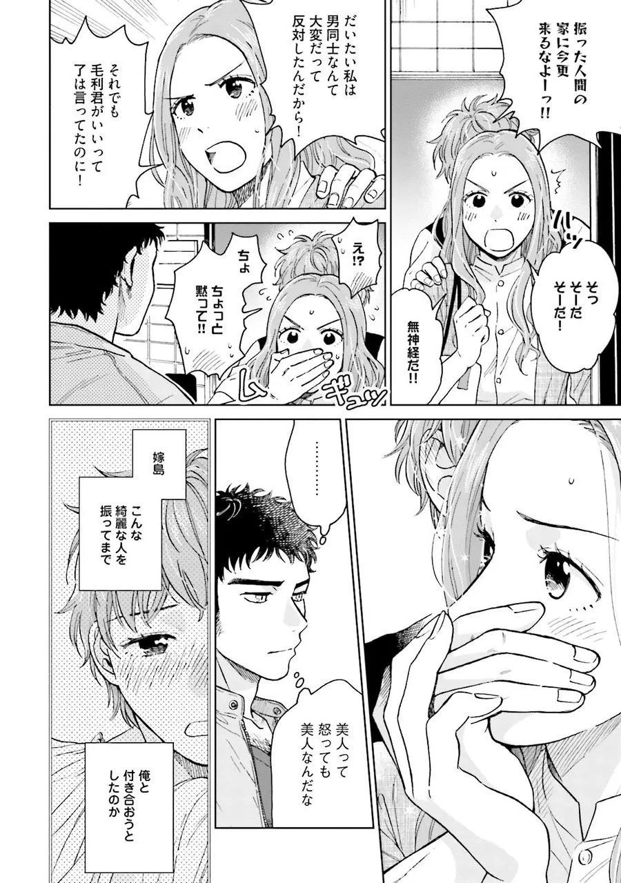 Page 128