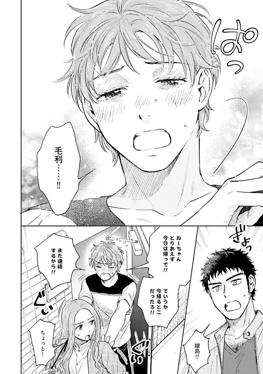 Page 130