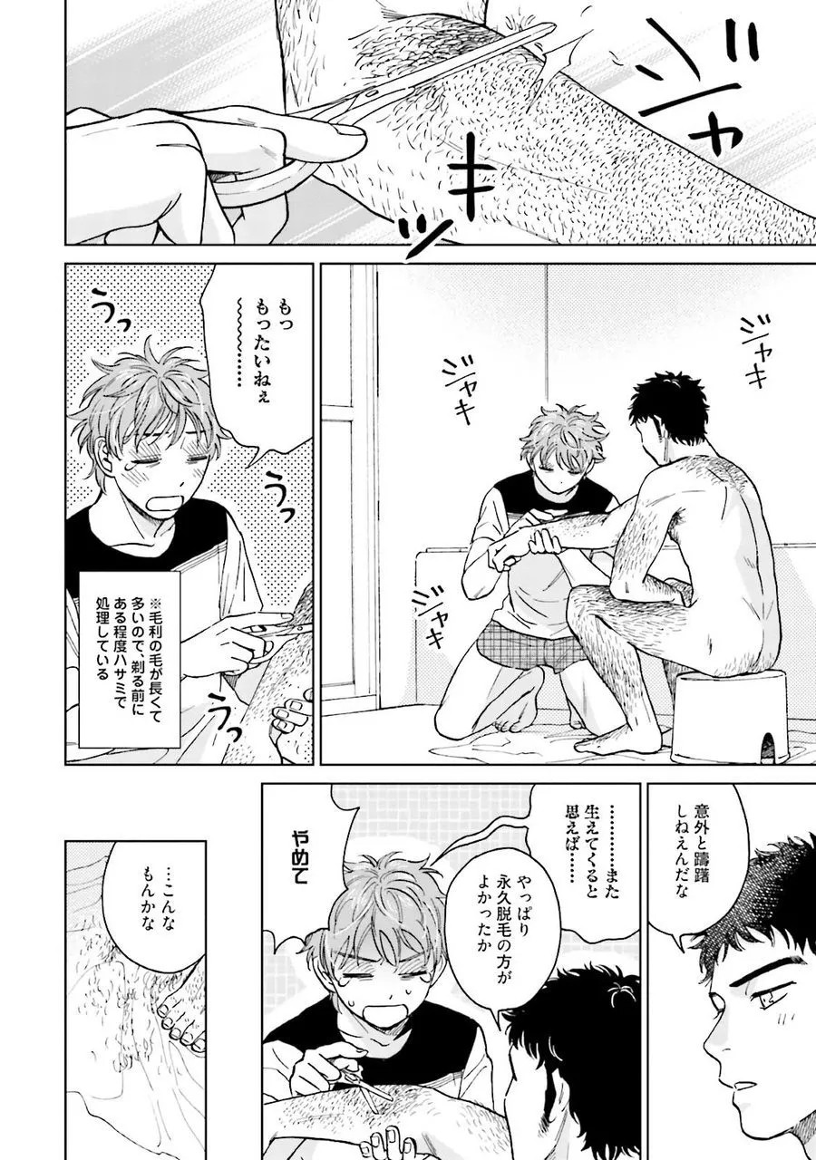 Page 136
