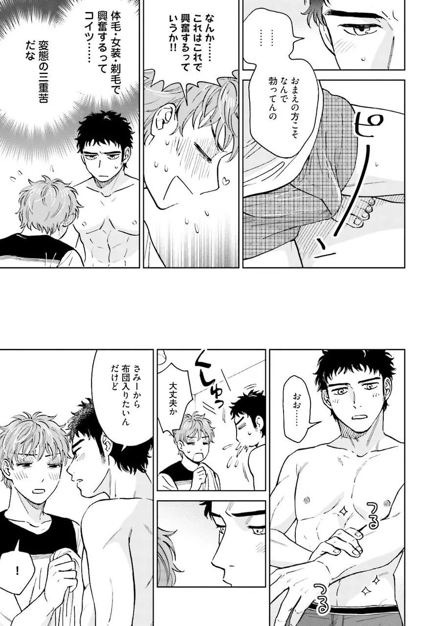 Page 139