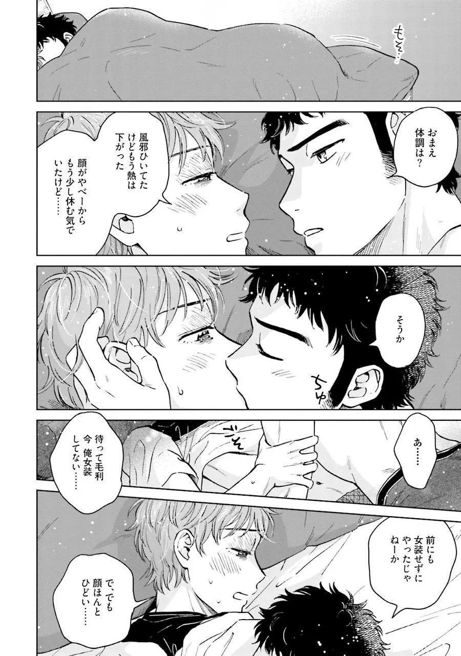 Page 140