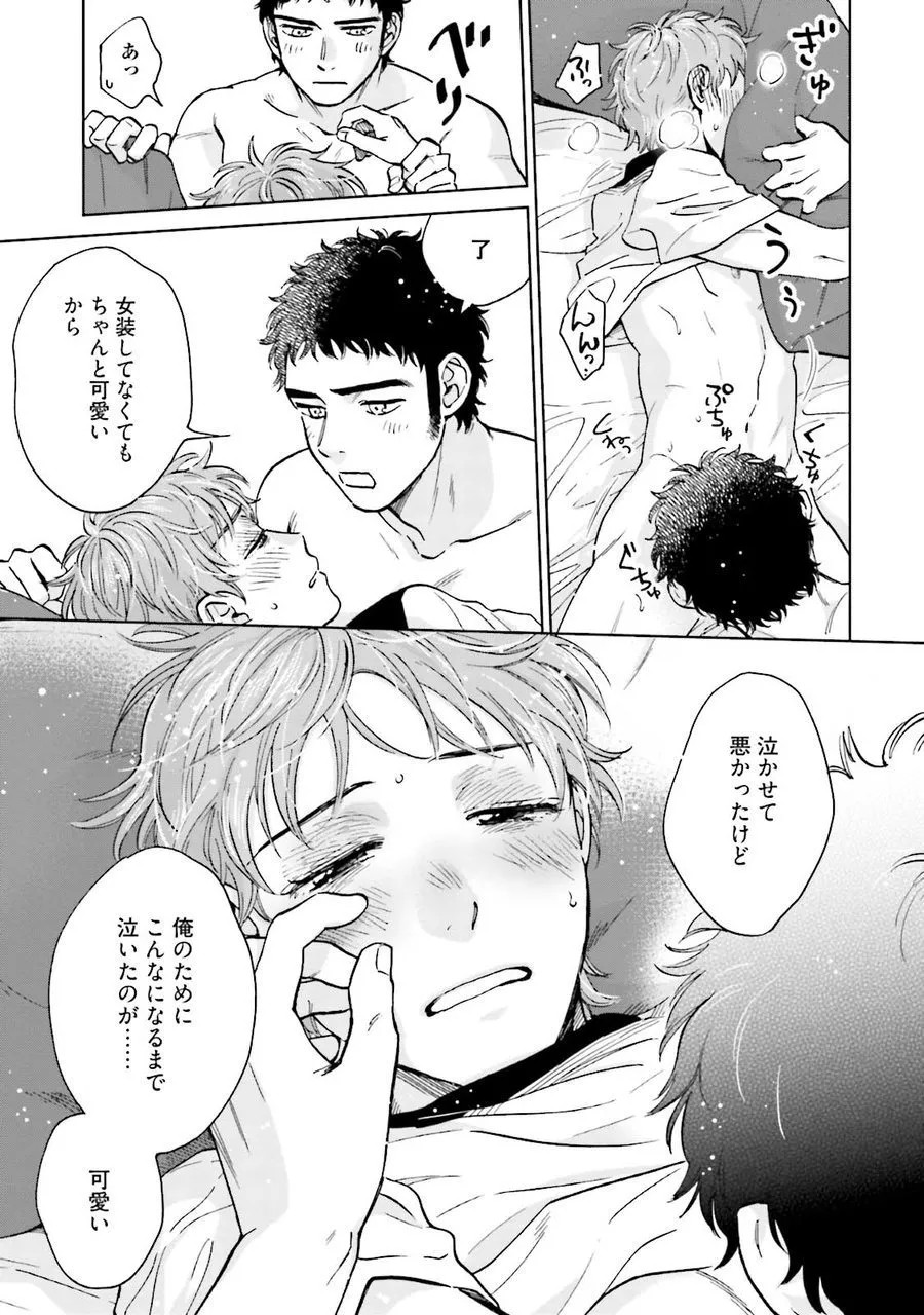 Page 143