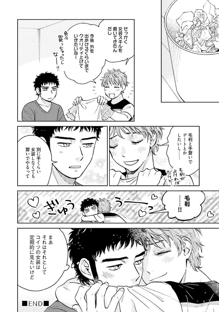 Page 148