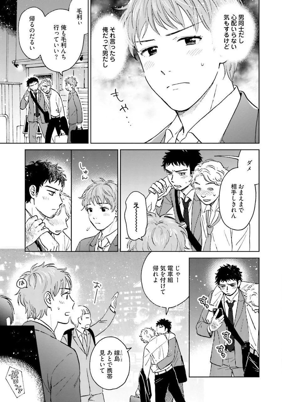 Page 151