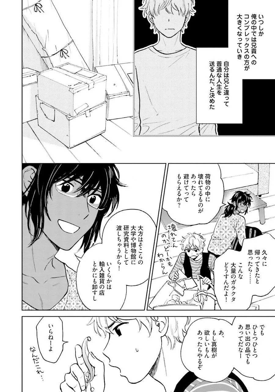 Page 164