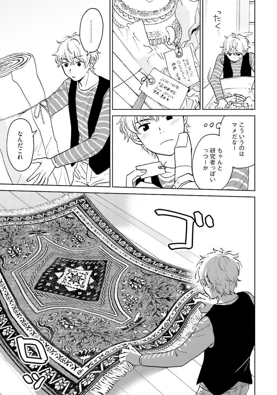 Page 165