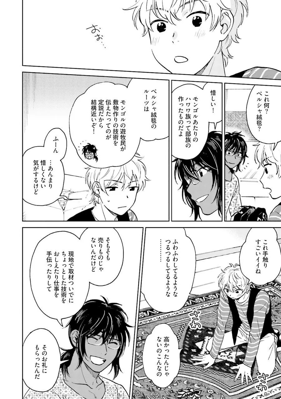 Page 166