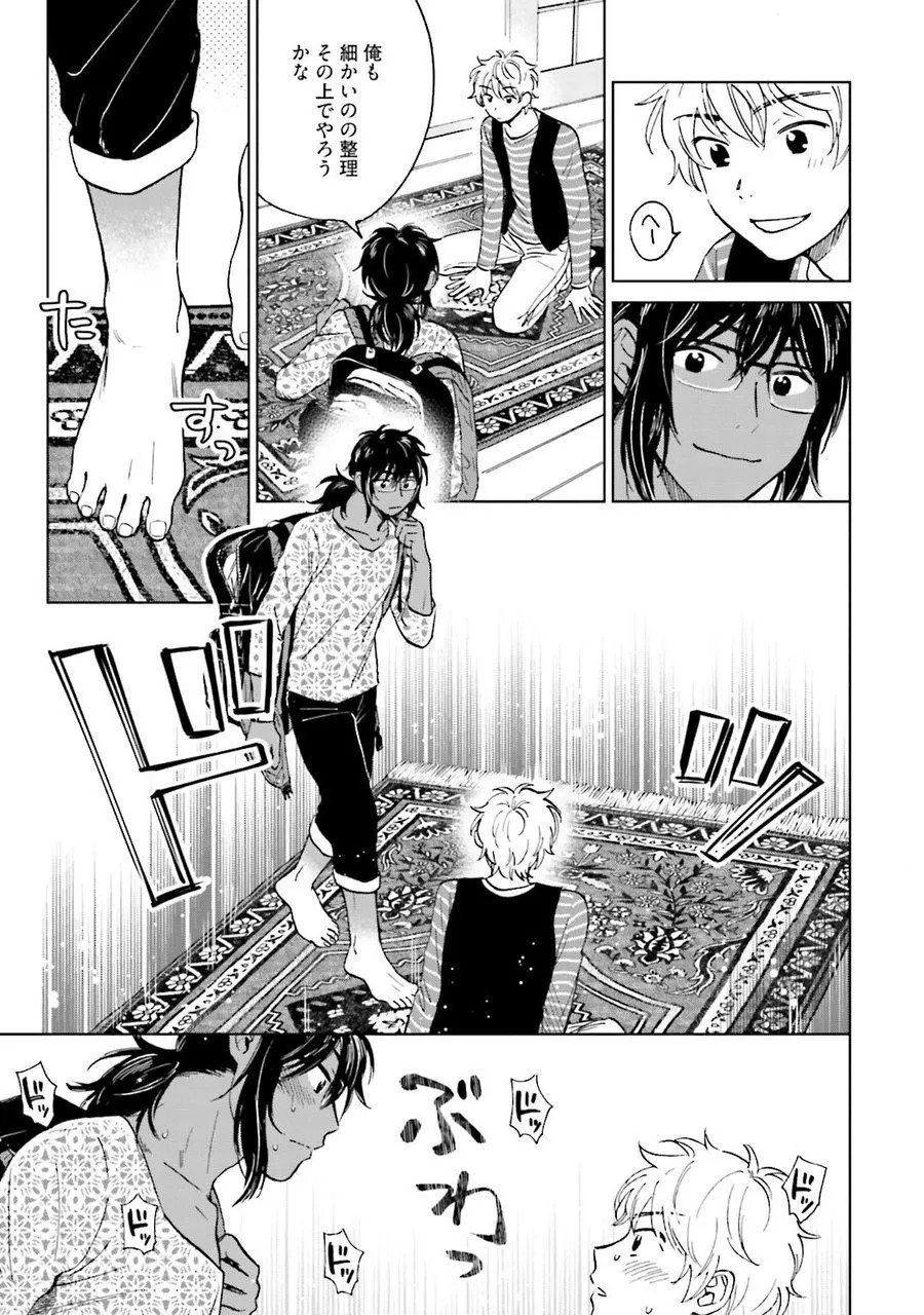 Page 167