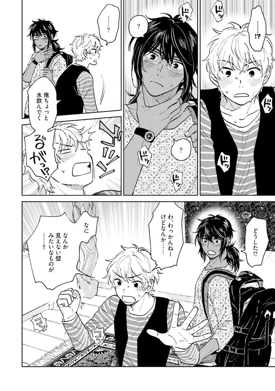 Page 168