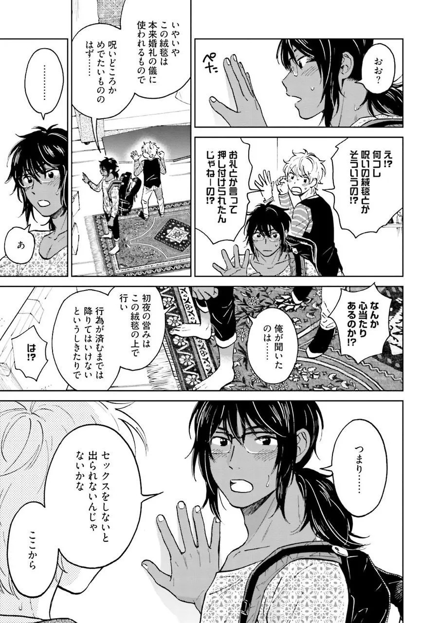 Page 169