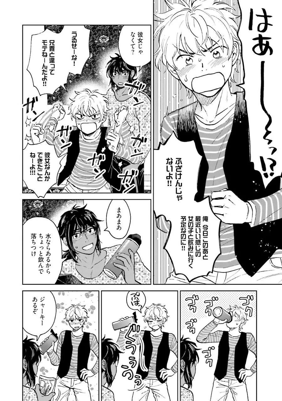 Page 170