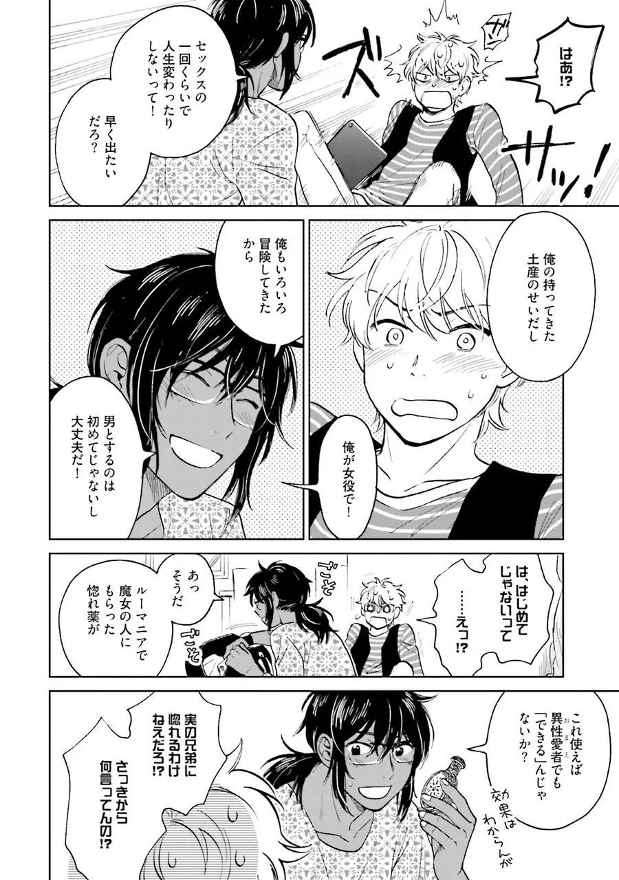Page 174