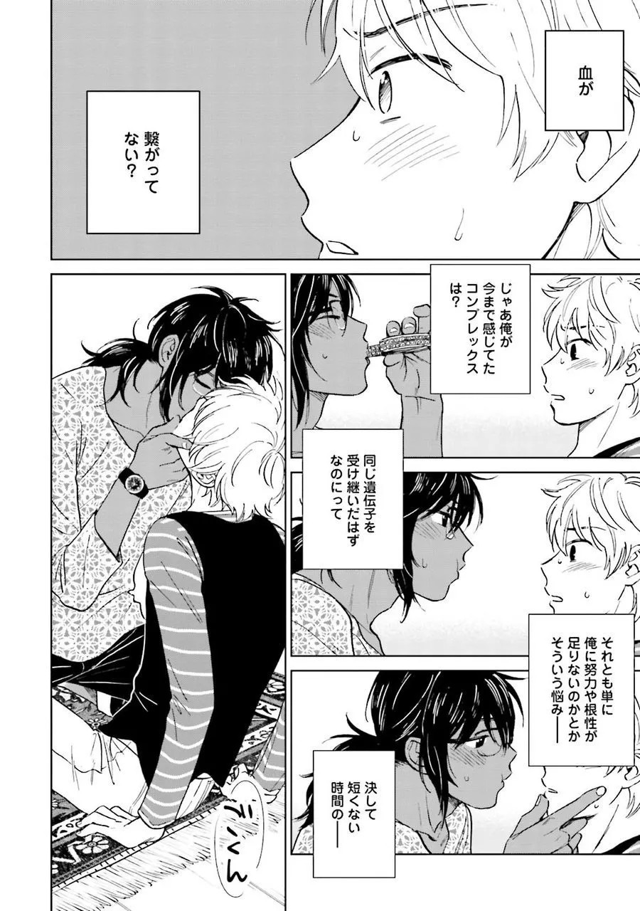 Page 176