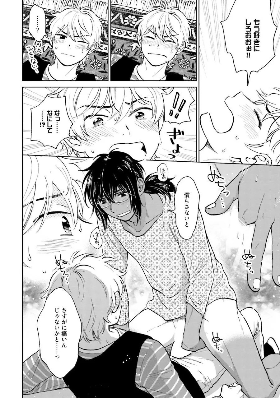 Page 178