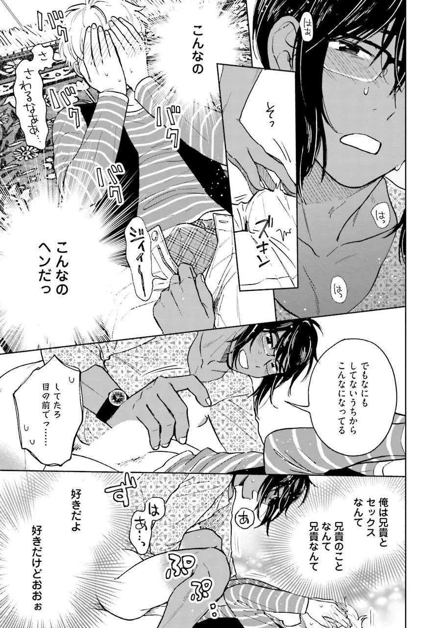 Page 179