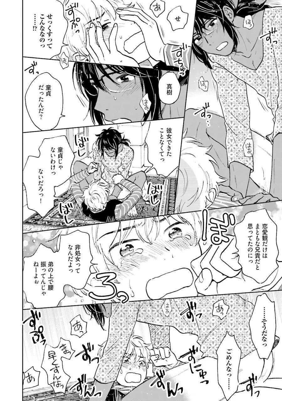 Page 180
