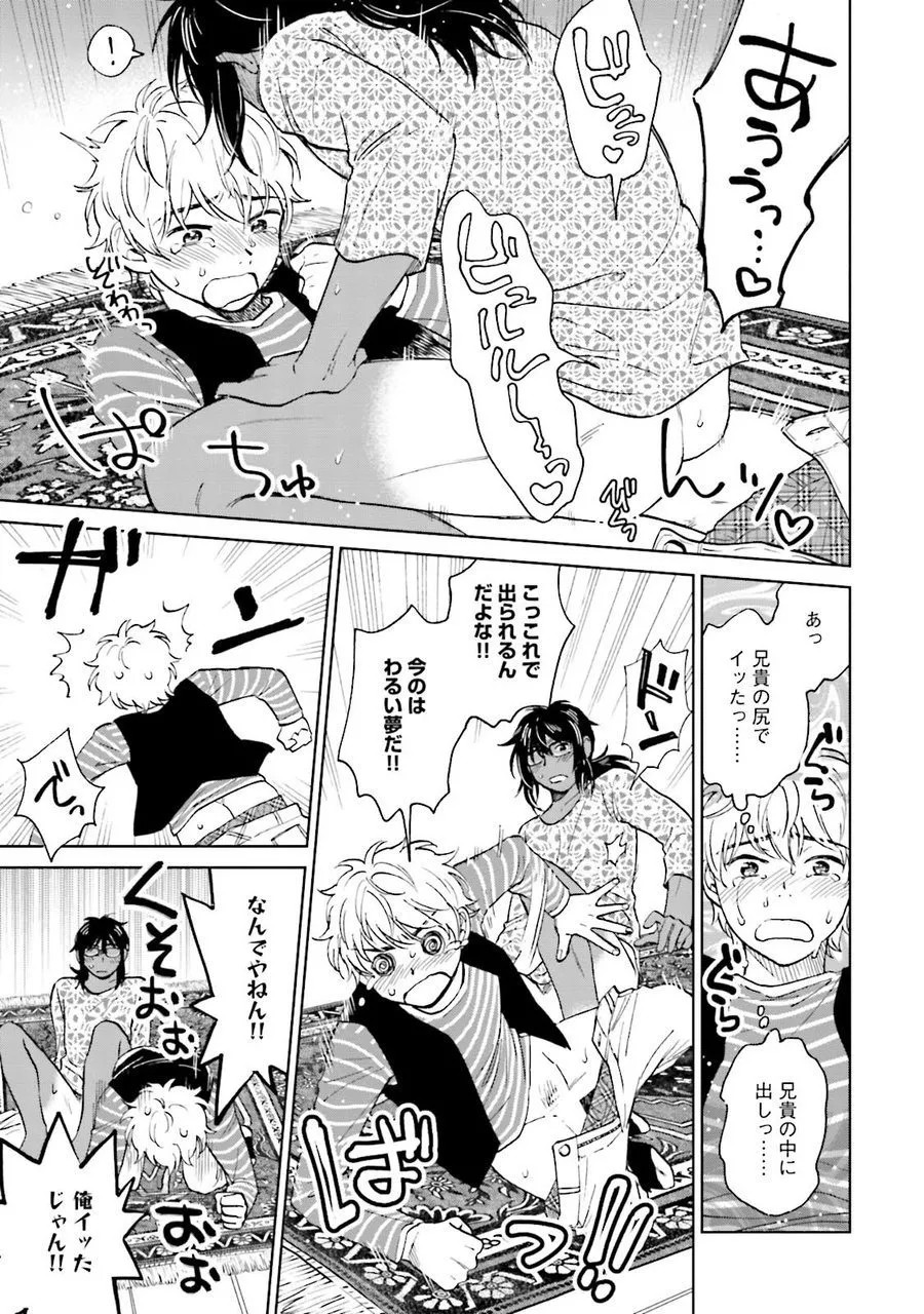 Page 181