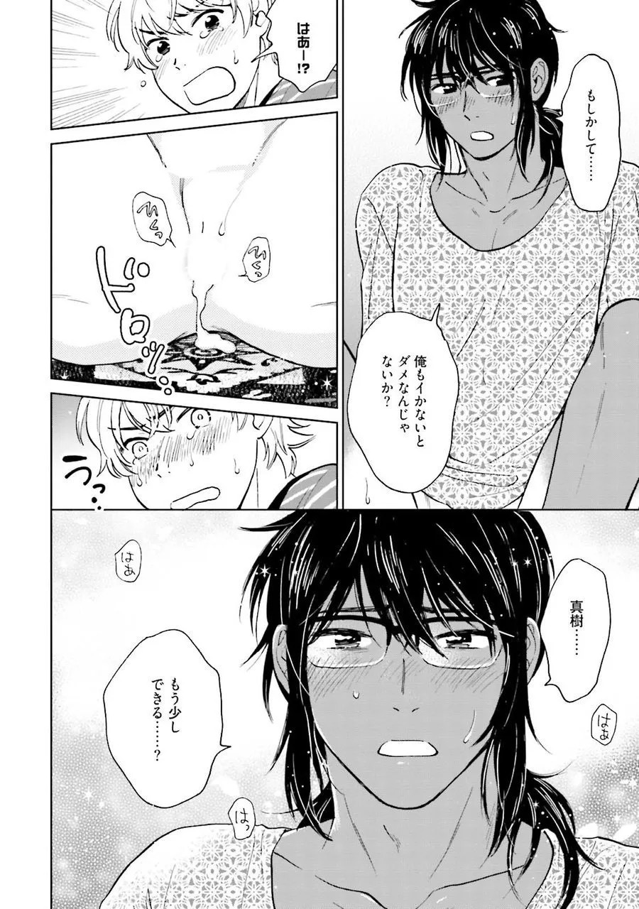 Page 182