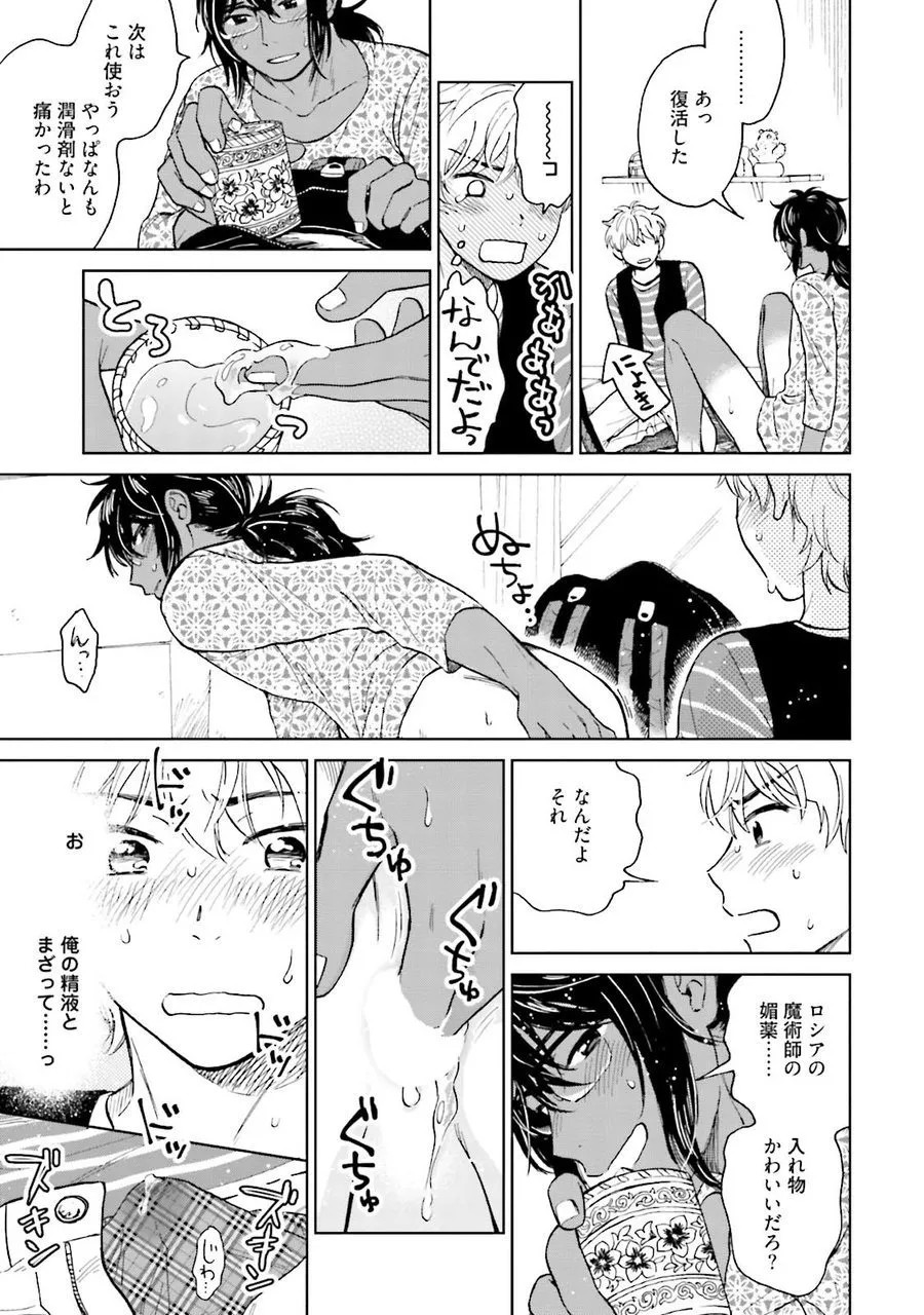 Page 183