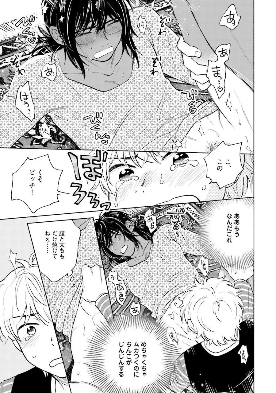 Page 185