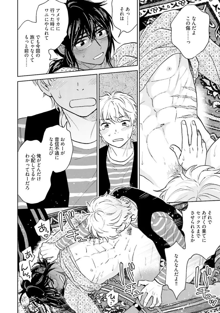 Page 186