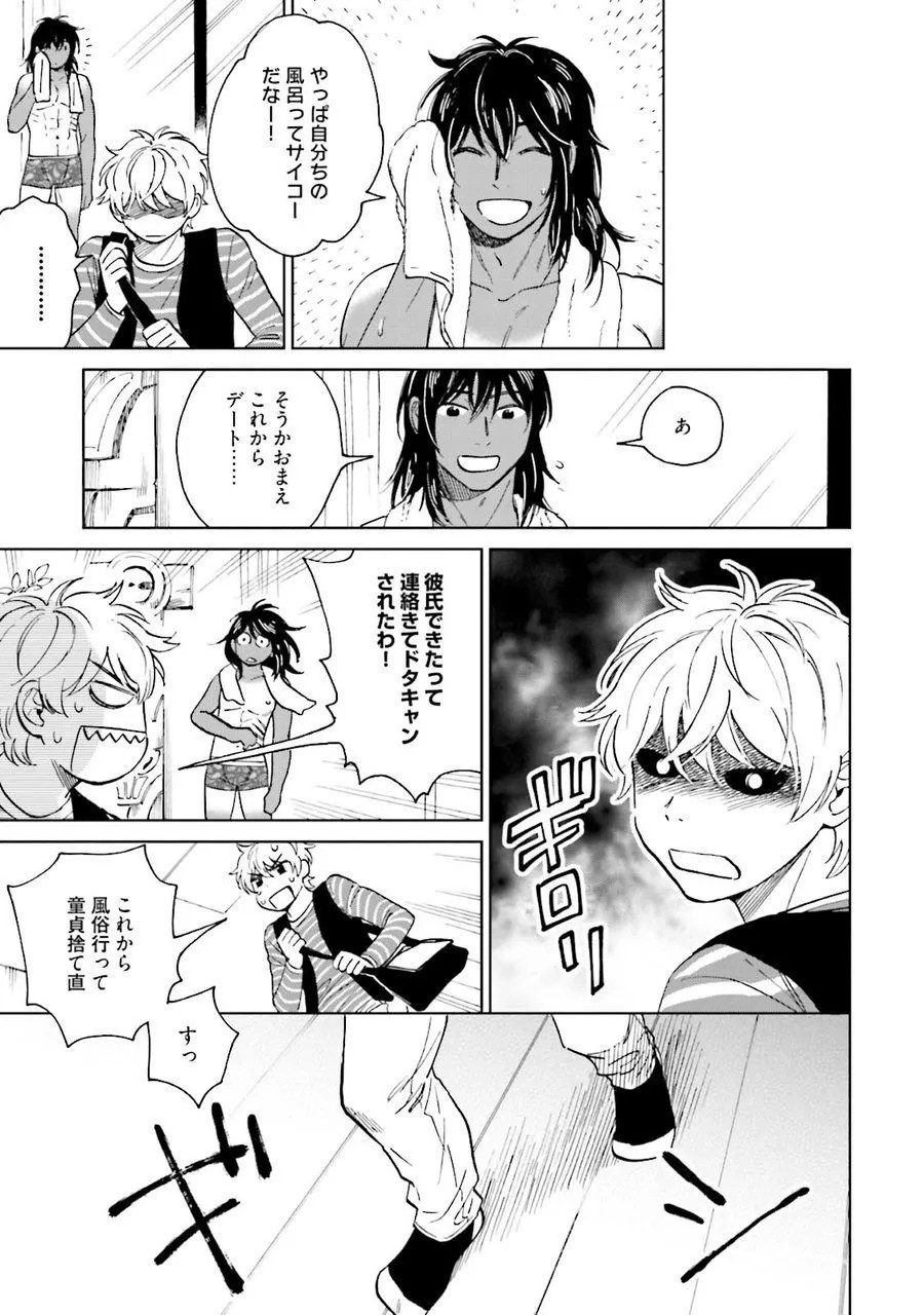 Page 189