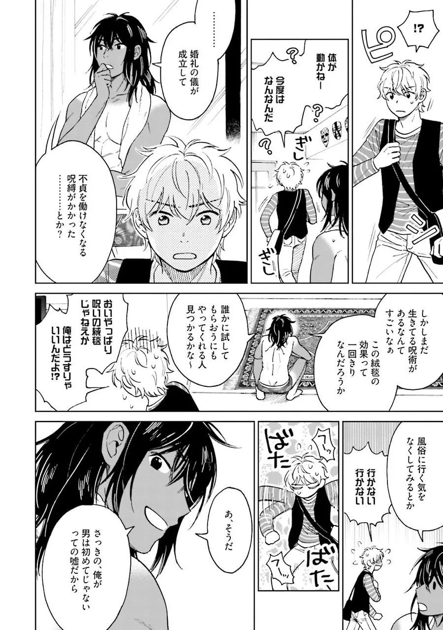 Page 190