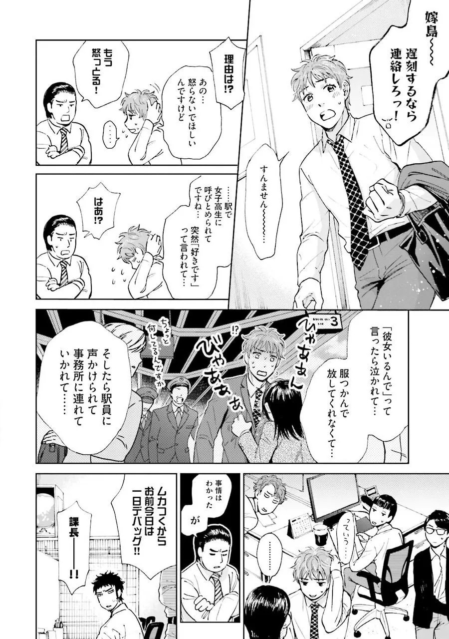 Page 38