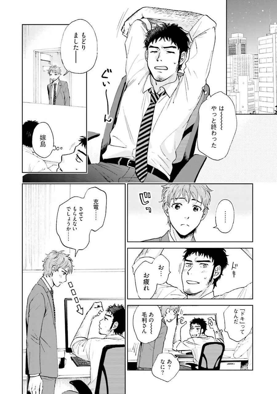 Page 40