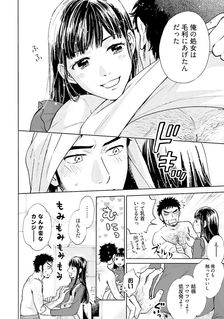 Page 46