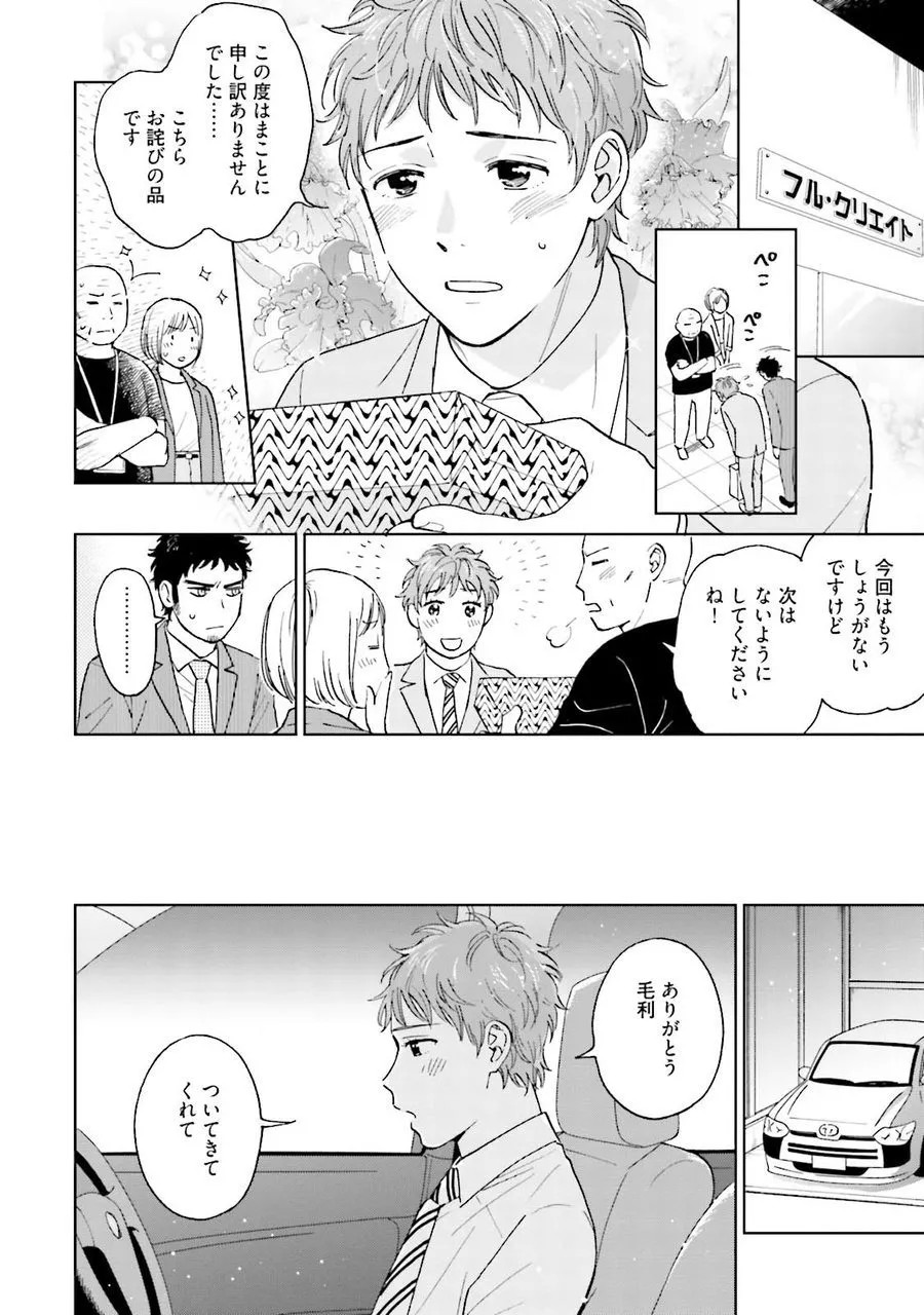 Page 62